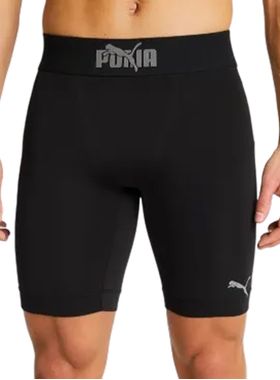 Bermuda Long Boxer Puma 14125.001 Masculina Sem Costura Microfibra T. P/EG